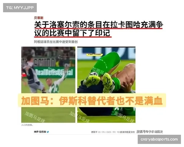 欧联杯贝蒂斯控球占优射门频繁 二十次尝试仅换来一球小胜